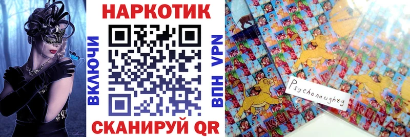 Наркошоп купить КОКАИН A-PVP АМФ MDMA МЕФ Славск