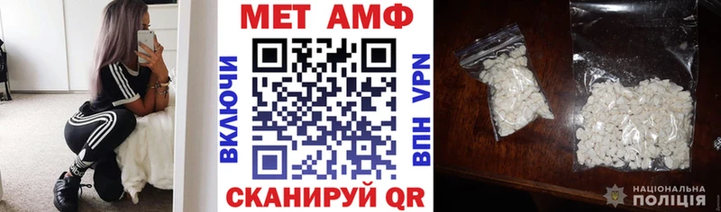 Amphetamine Розовый  Купить  Славск 