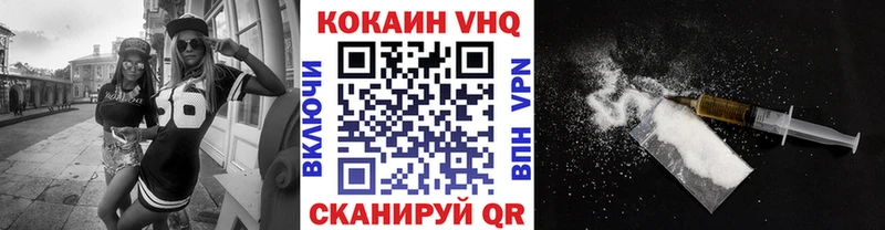 COCAIN 99%  Купить закладки  Славск 
