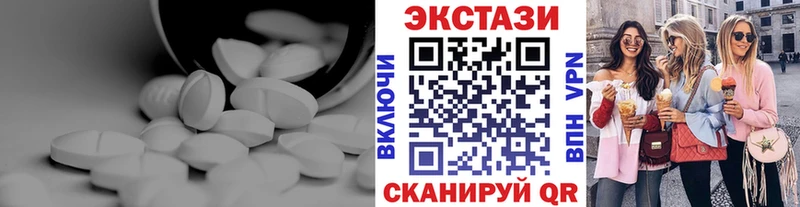 Купить  Славск  Ecstasy 280мг 