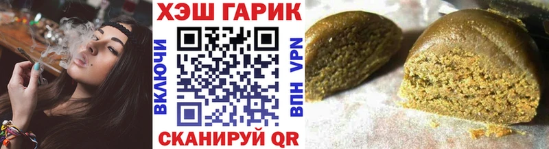Купить где  Славск  Гашиш Изолятор 
