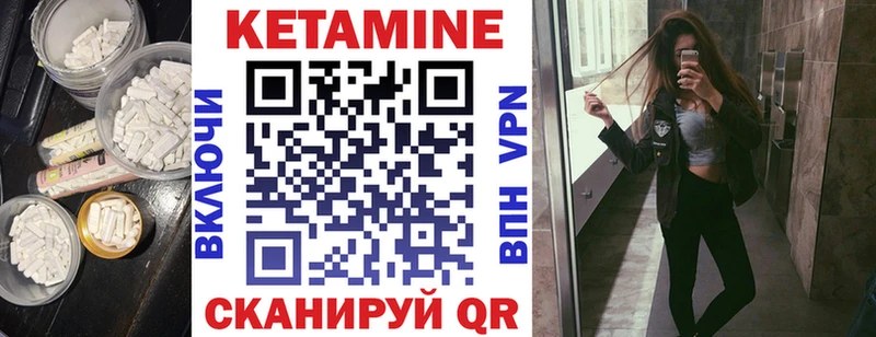 Купить где  Славск  Кетамин ketamine 