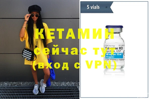 меф VHQ Нефтекумск