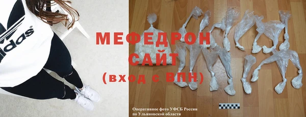 меф VHQ Нефтекумск