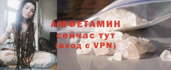 меф VHQ Нефтекумск