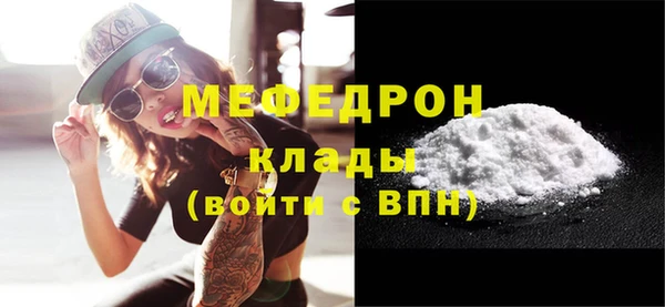 меф VHQ Нефтекумск