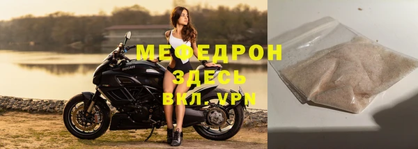 хмурый Нея
