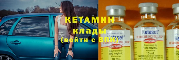 меф VHQ Нефтекумск