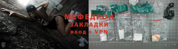 хмурый Нея