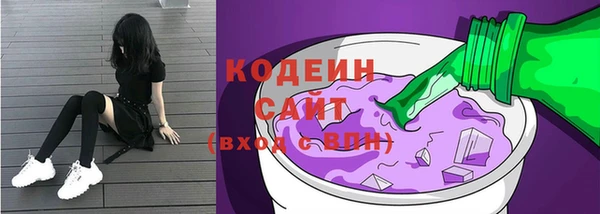 скорость Нефтегорск