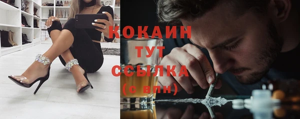 скорость Нефтегорск