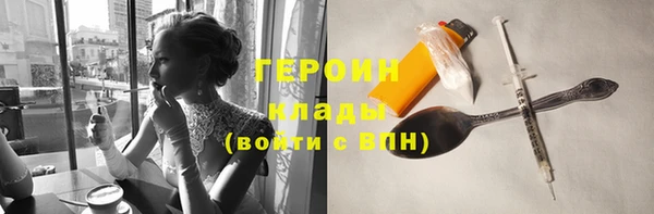 хмурый Нея