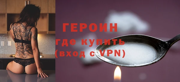 хмурый Нея