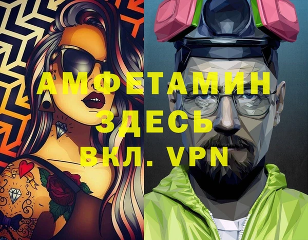 скорость Нефтегорск