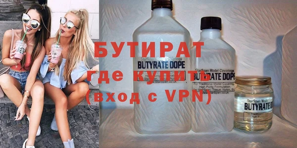 меф VHQ Нефтекумск
