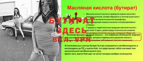 скорость Нефтегорск