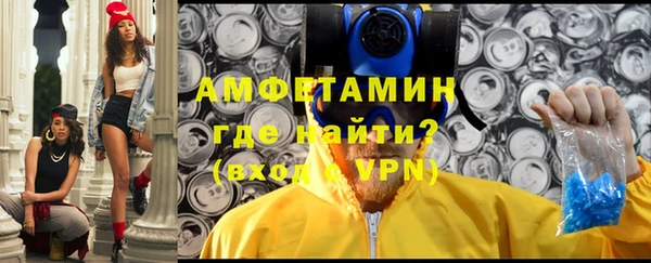 меф VHQ Нефтекумск