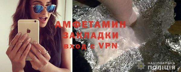 меф VHQ Нефтекумск