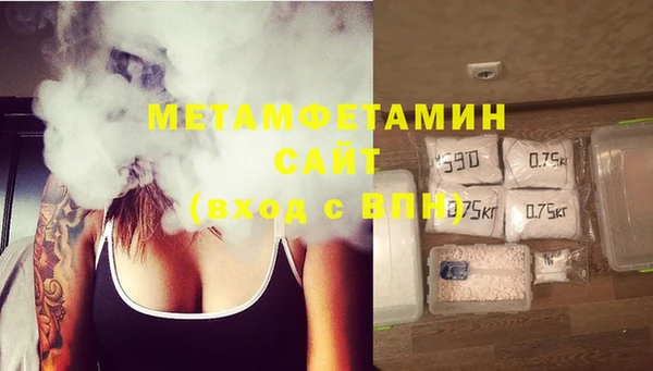 меф VHQ Нефтекумск