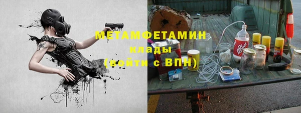 скорость Нефтегорск