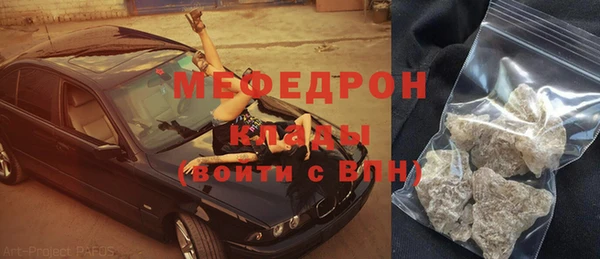 хмурый Нея