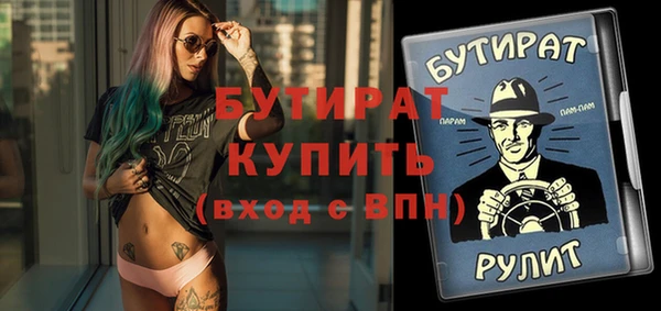 хмурый Нея