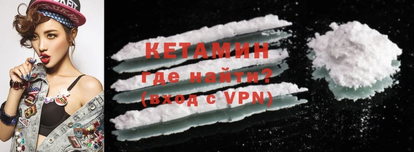 меф VHQ Нефтекумск