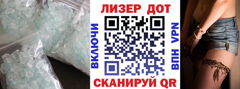Купить закладки  Славск  ЛСД экстази кислота 