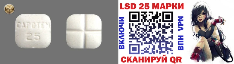 Лсд 25 экстази ecstasy Славск