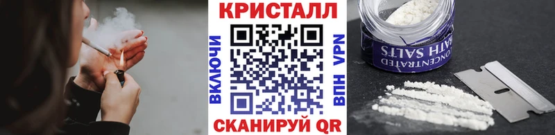 МЕТАМФЕТАМИН Methamphetamine  Купить где  Славск 