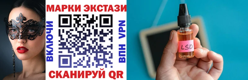 Купить  Славск  Марки N-bome 1,5мг 