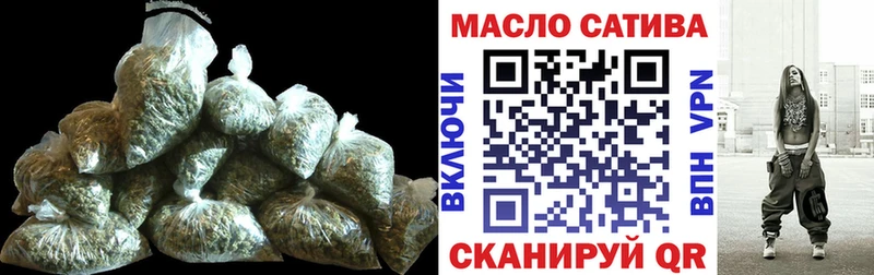 Дистиллят ТГК вейп Купить закладки Славск